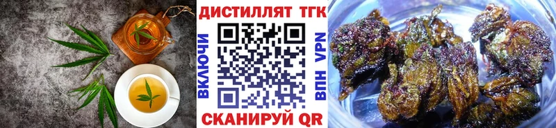 продажа наркотиков  Солигалич  Печенье с ТГК конопля 