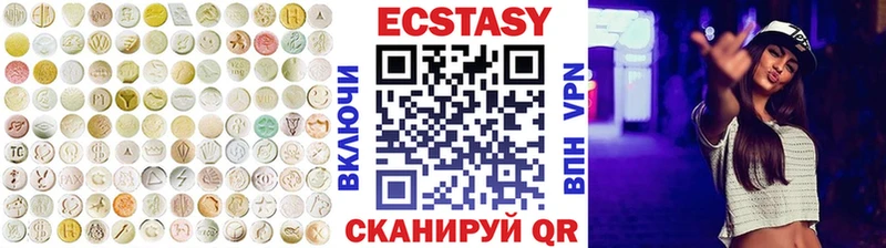 мориарти как зайти  Солигалич  Экстази диски 