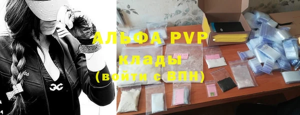 спиды Балахна