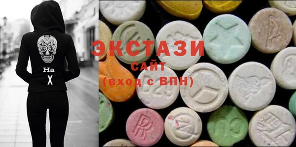 спиды Балахна