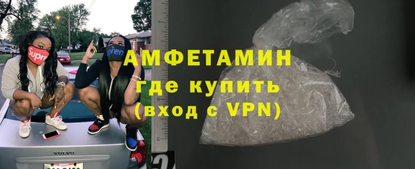 спиды Балахна