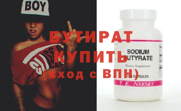прущие грибы Баксан