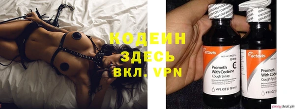 спиды Балахна