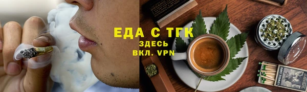 спиды Балахна