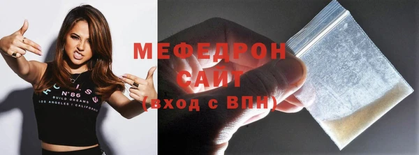 прущий лед Балабаново