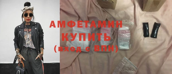 прущие грибы Баксан
