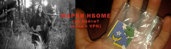 спиды Балахна