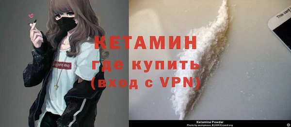спиды Балахна