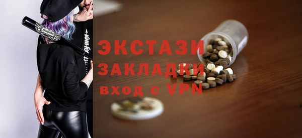 прущие грибы Баксан