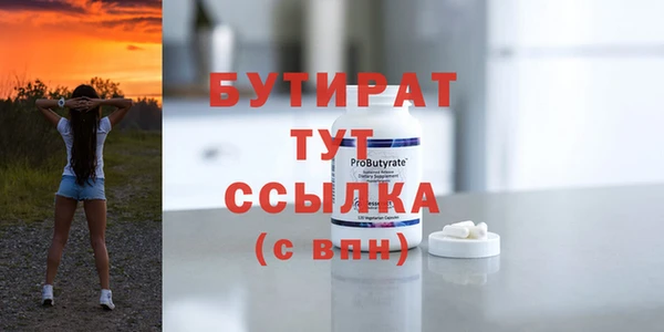 прущий лед Балабаново