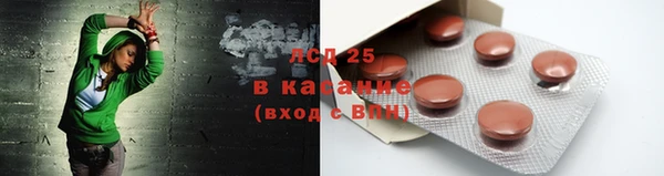 прущий лед Балабаново