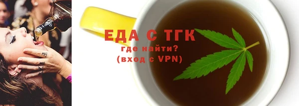 спиды Балахна