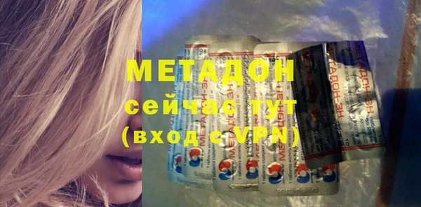 спиды Балахна