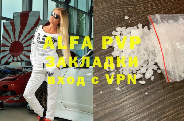 спиды Балахна