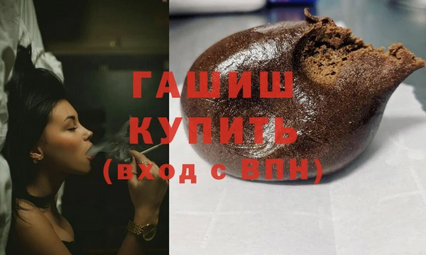 прущие грибы Баксан