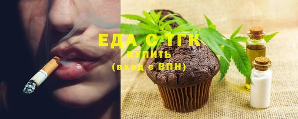 прущие грибы Баксан
