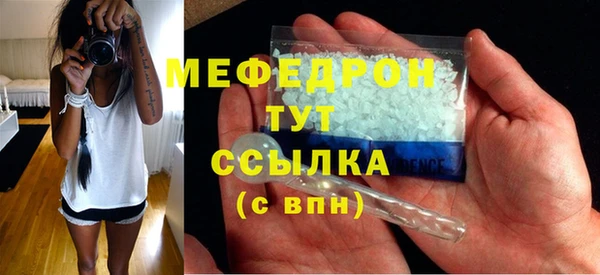 прущий лед Балабаново