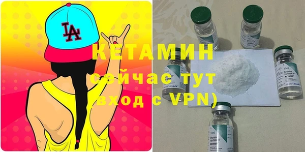 спиды Балахна