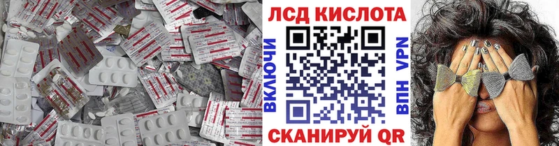 ЛСД экстази кислота  дарк нет наркотические препараты  Солигалич  где продают  