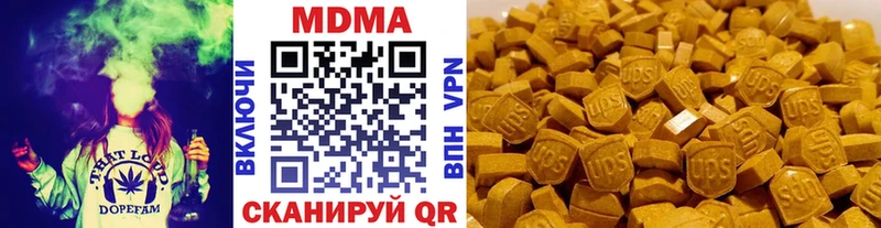 купить закладку  Солигалич  MDMA crystal 