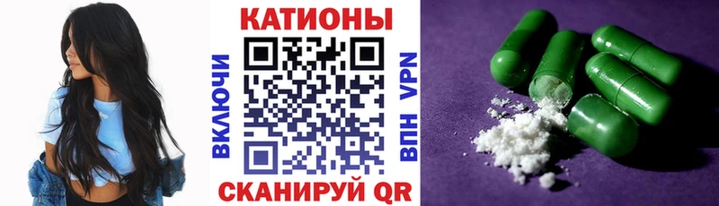 МЯУ-МЯУ mephedrone  даркнет сайт  мега ССЫЛКА  Солигалич 
