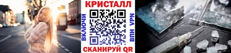 МЕТАМФЕТАМИН Декстрометамфетамин 99.9%  MEGA ссылки  Солигалич 